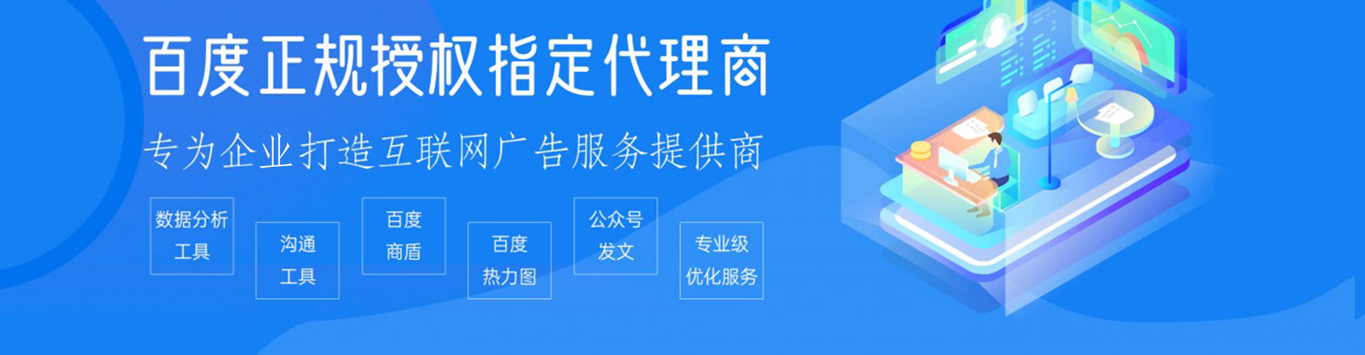 广丰竞价开户
