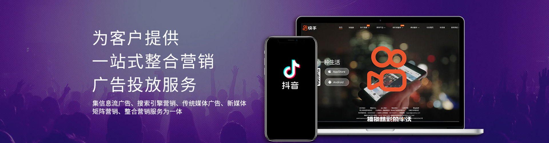 广丰百度竞价运营