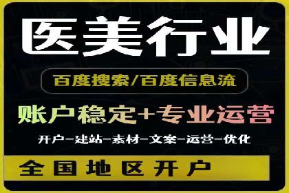 百度竞价推广案例分享：教育行业如何有效吸引潜在学员